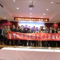 2011.3.4台灣飲料調製協會成立籌備大會會後團體合照 .jpg